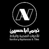 نجم ابا حسين