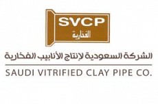 الشركة السعودية لإنتاج الأنابيب الفخارية (الفخارية)