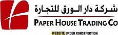 شركة دار الورق للتجارة