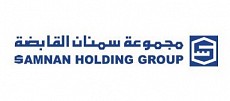 مجموعة سمنان القابضة  