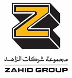 مجموعة الزاهد  