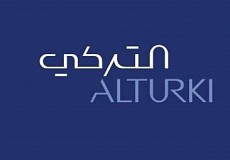 التركي القابضة  