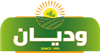شركة الوديان الوطنية للمنتجات الغذائية المحدودة