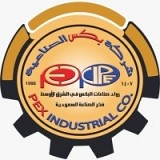شركة بكس الصناعية الحدودة