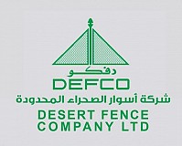 سياج الصحراء الشركة المحدودة