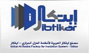 ابتكار العربية