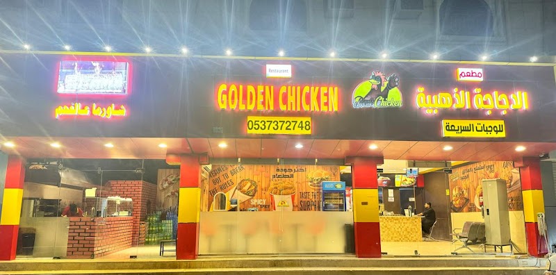 بست شيكن للوجبات السريعه