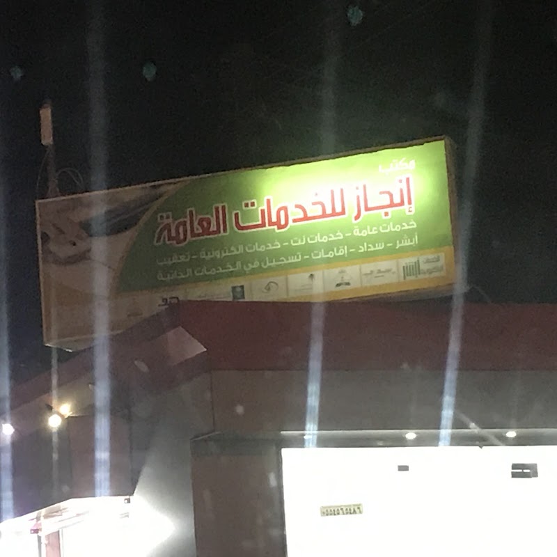 سوق هروب الشعبي