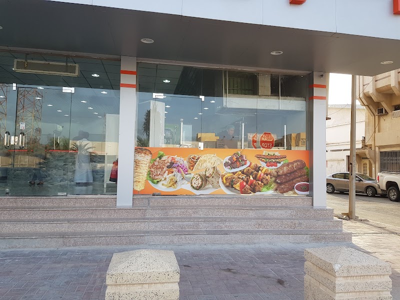 مطعم زعفران رحيمة
