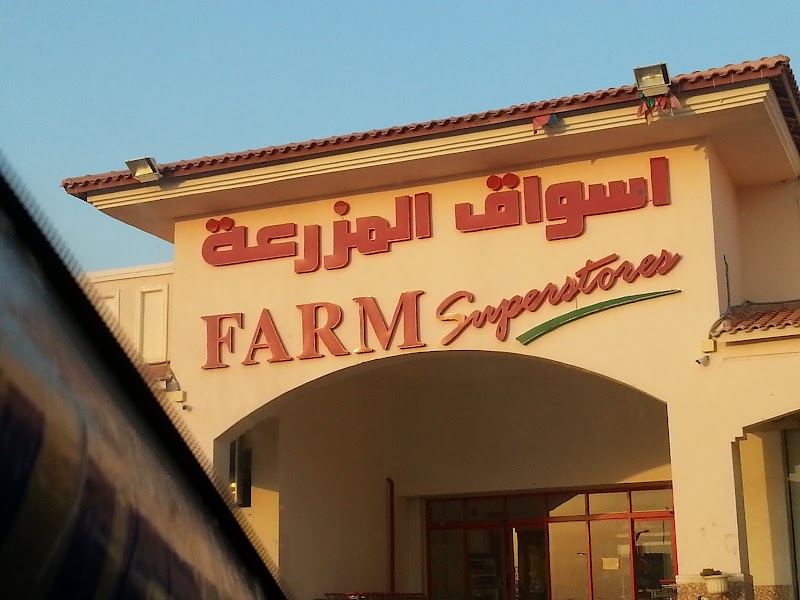 المعجل بلازا