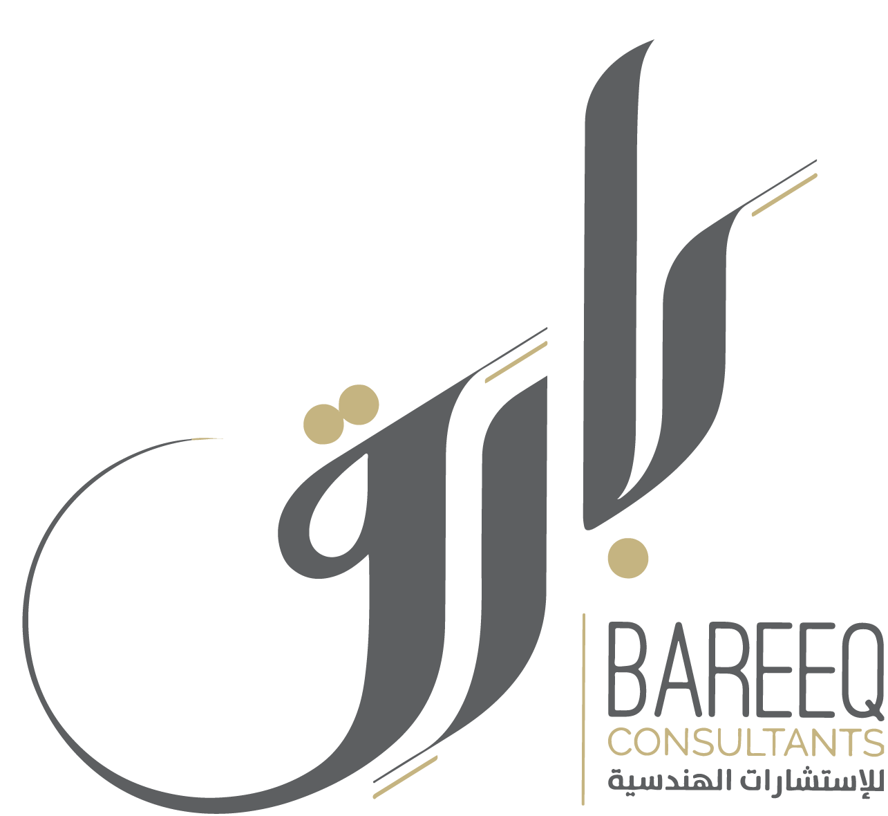 بارق للاستشارات الهندسية