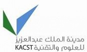 مدينة الملك عبدالعزيز للعلوم والتقنية