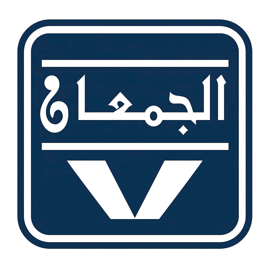اسواق الجمعان