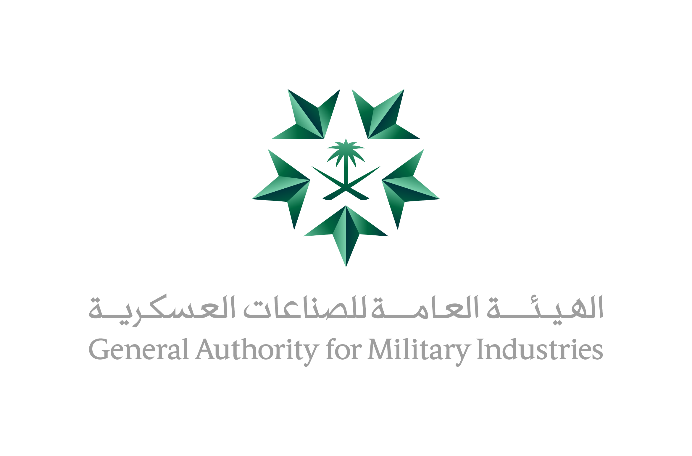 الهيئة العامة للصناعات العسكرية