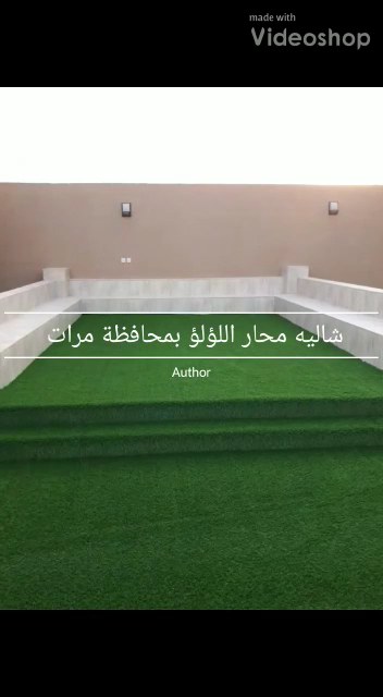 شاليه محار اللؤلؤ