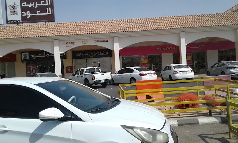 المعجل بلازا