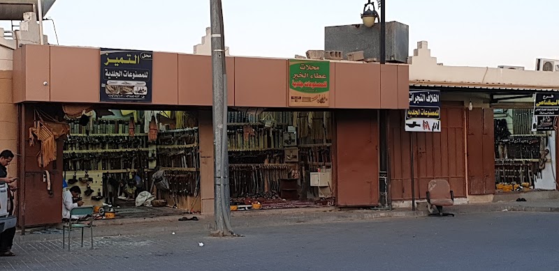 سوق الجنابي والخناجر نجران البلد