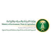 المديرية العامة للمياه بمنطقة المدينة المنورة
