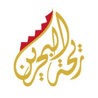 ريحة البحرين 🇧🇭
