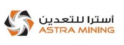 شركة استرا للتعدين المحدودة الصناعية
