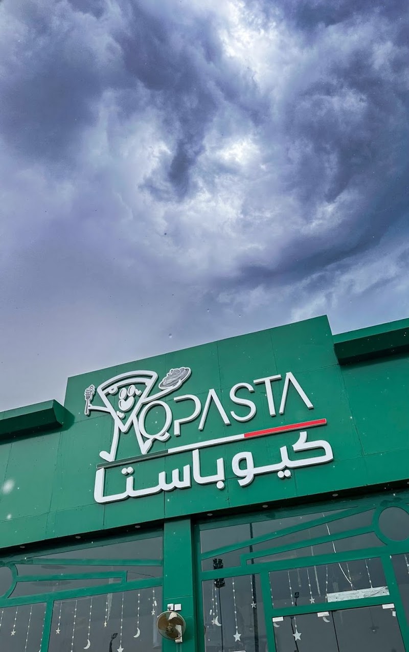 كيوباستا