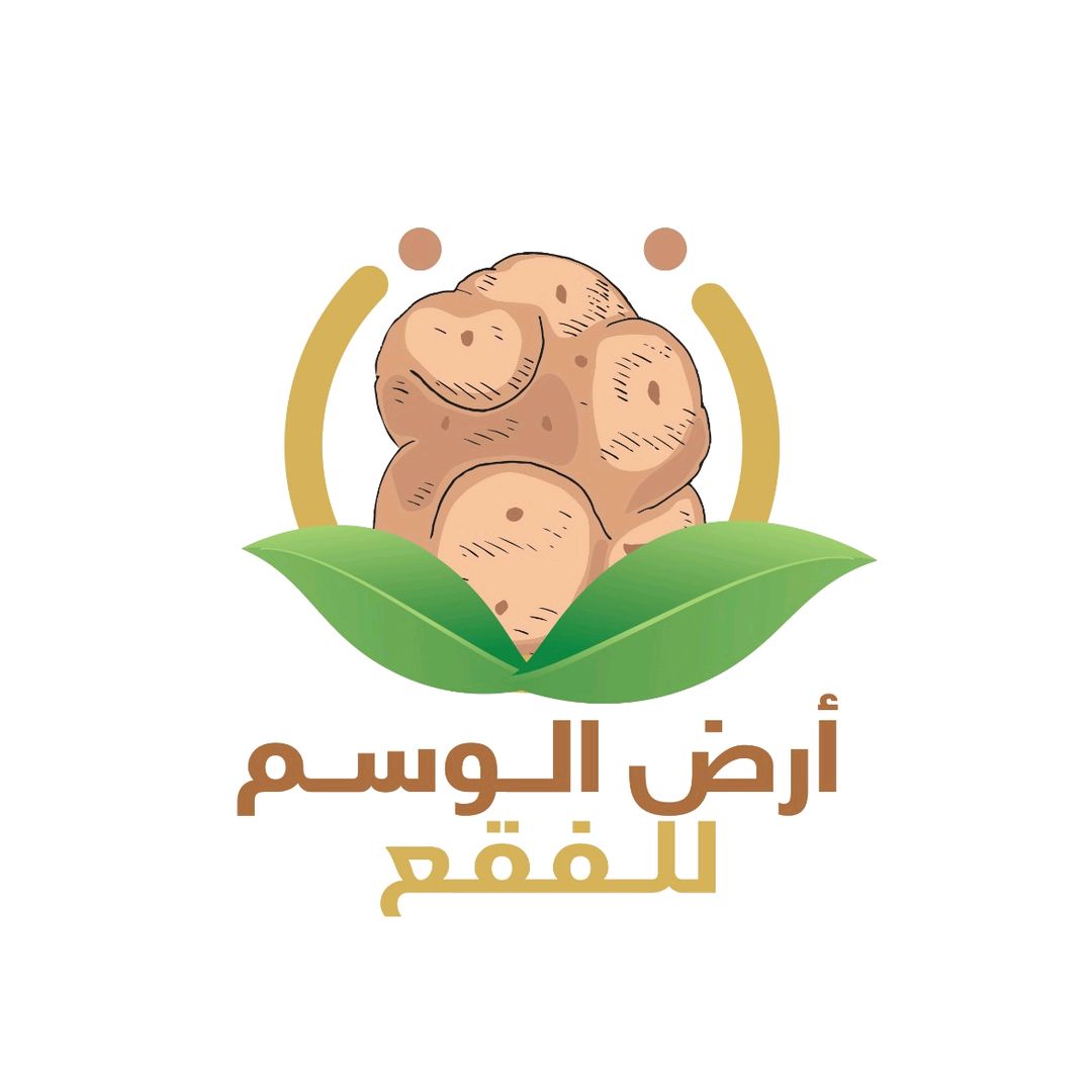 أرض الوسم للفقع