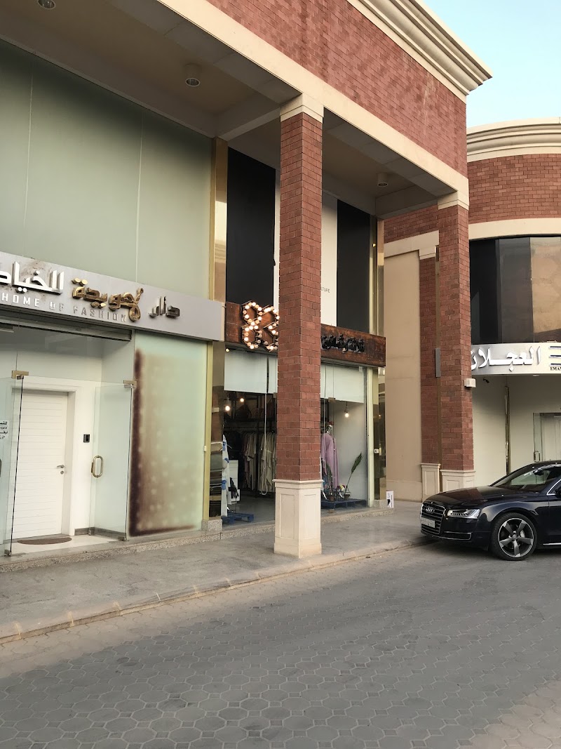 مركز حي المزرعة التجاري