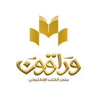 وراقون