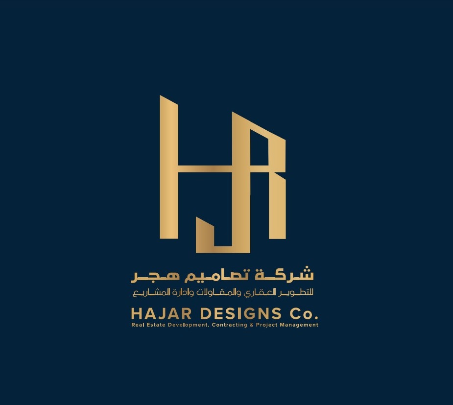 شركة تصاميم هجر للتطوير العقاري