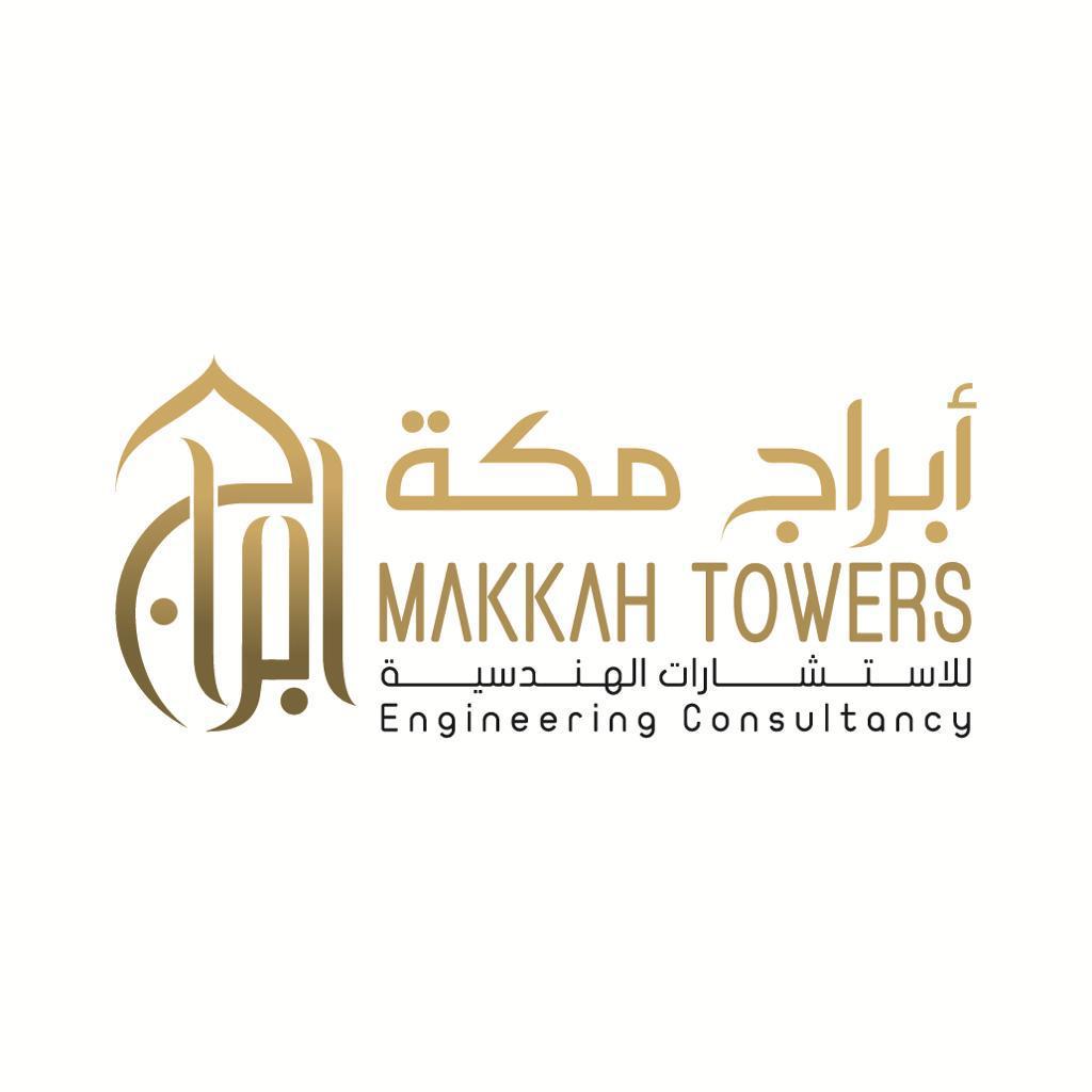 مكتب أبراج مكة للاستشارات الهندسية