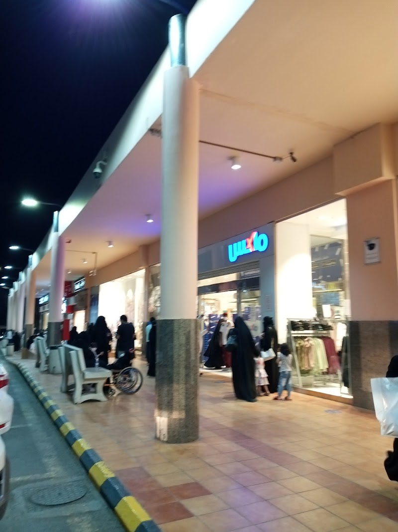 الشرايع مول