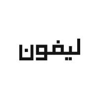 ليفون