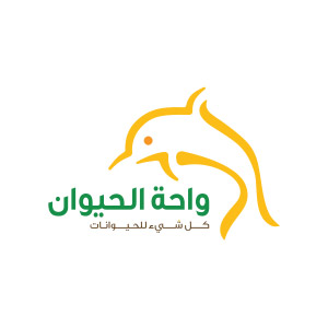 واحة الحيوان