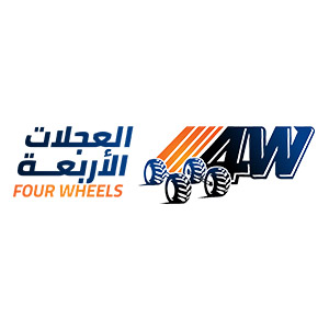 العجلات الأربعه