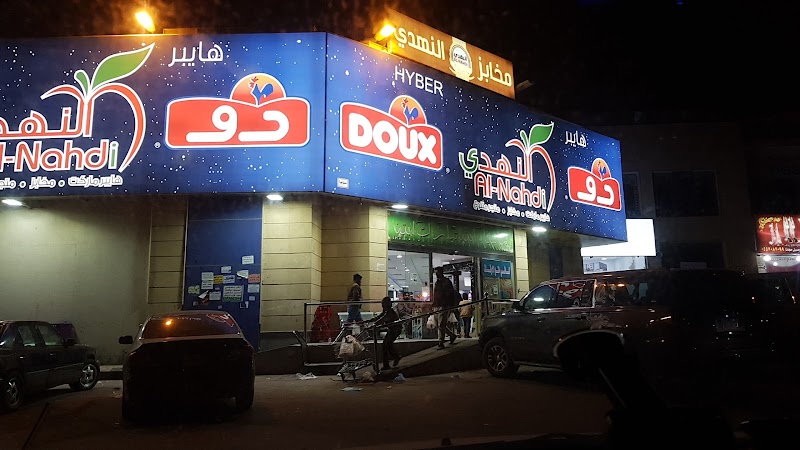 شركة الزاويه الاقتصادية حي الحزم شارع المشتل مخرج 26 الدوار
