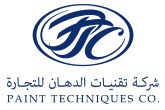 شركة تقنيات الدهان للتجارة وكلاء شركة جوتن السعودية