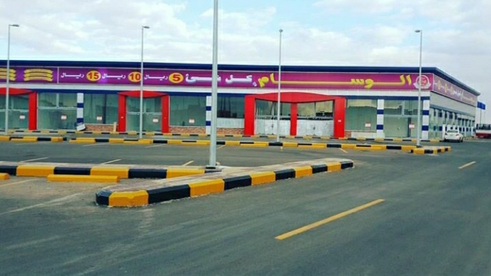 شركة زاوية الوسام التجارية /فرع القريات