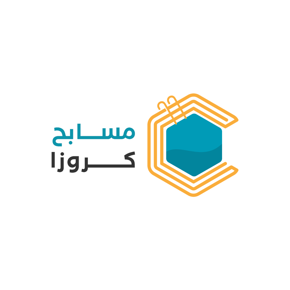 كروزا مسابح وجاكوزي وساونا بالرياض