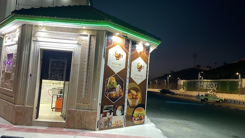 سوق مشرف التجاري