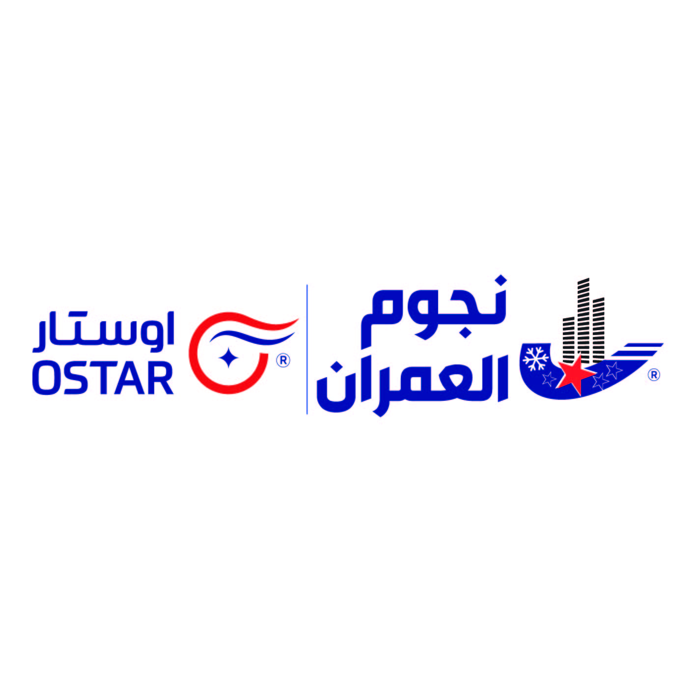 نجوم العمران