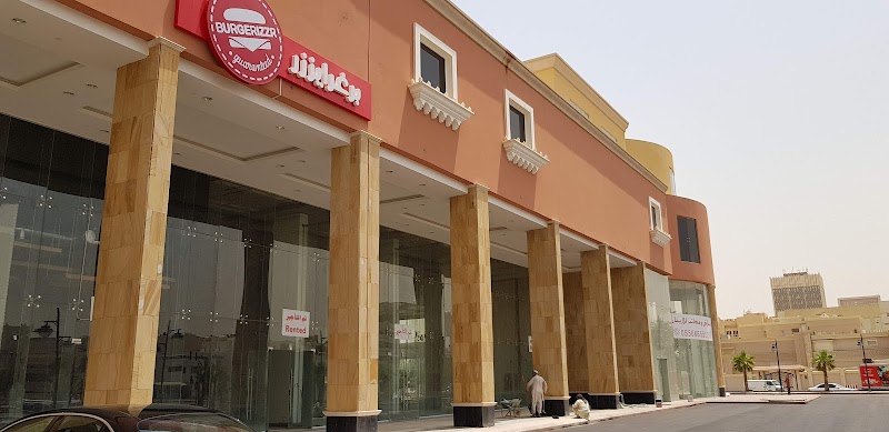 إليجنت سنتر