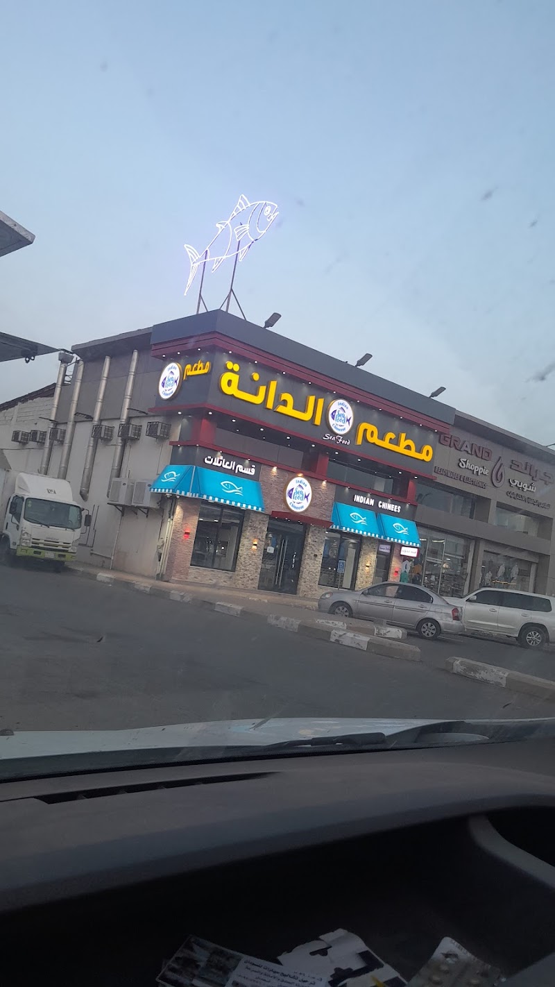 متاجر الحازمي