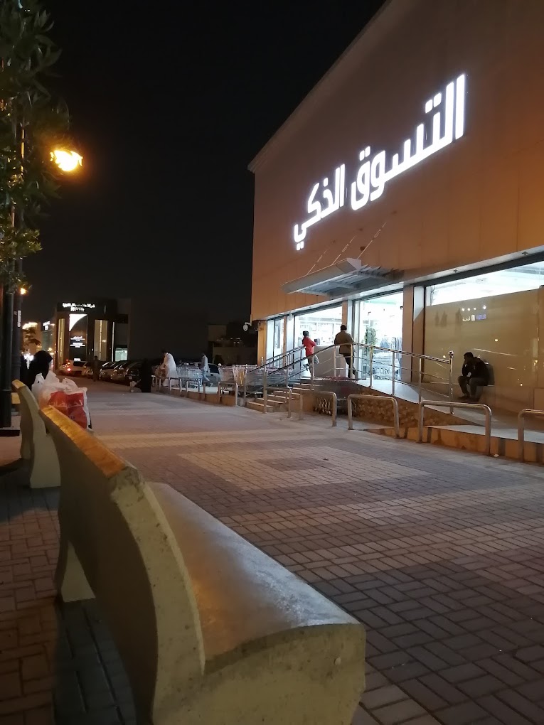 التسوق الذكي