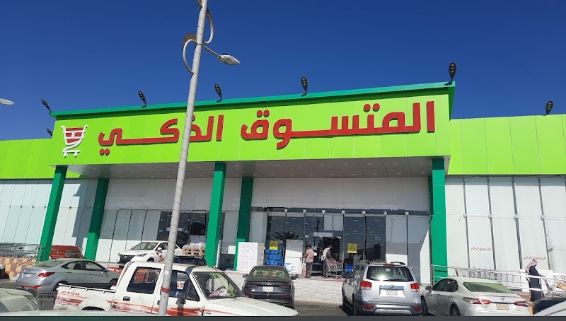 المتسوق الذكي الاداره ابها