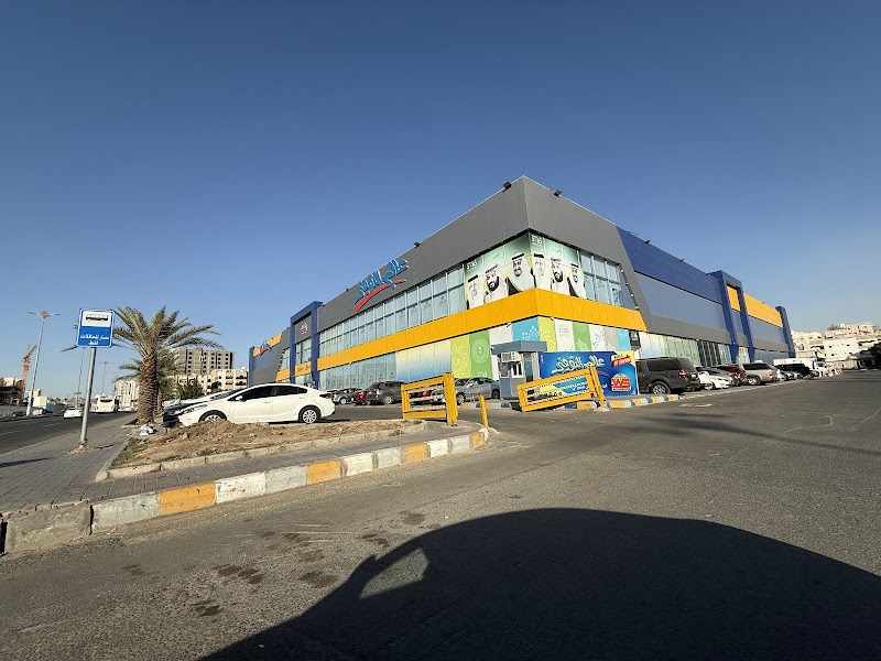 عالم التوفير