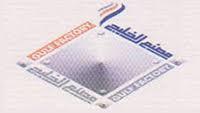 شركة مصنع الخليج للصناعات المعدنية