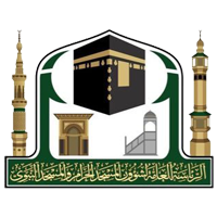 الرئاسة العامة لشؤون المسجد الحرام والمسجد النبوي