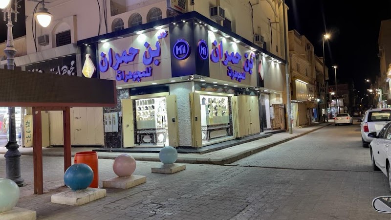 سوق الحريم