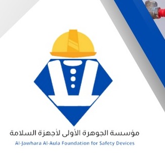 هيئة المساحة الجيولوجية السعودية