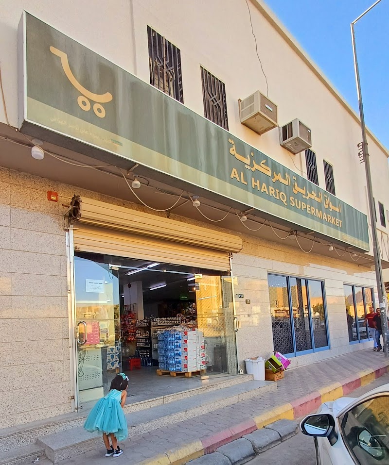 أسواق الحريق المركزية